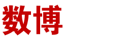 宿迁市数博软件科技有限公司